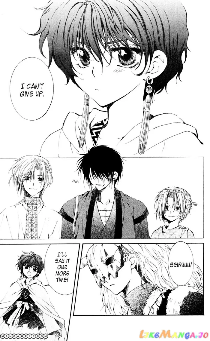 Yona of the Dawn Chapter 24 image 30_optimized